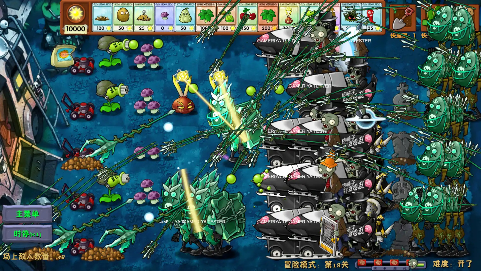 Plants vs Zombies Fusion Interactive TikTok Mods